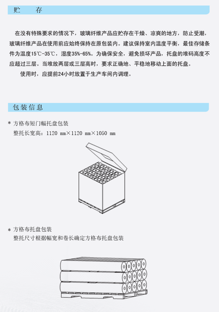 10.产品认证：英国劳式船级社（ＬＲ）.gif