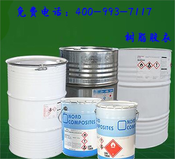 树脂胶衣 树脂胶衣