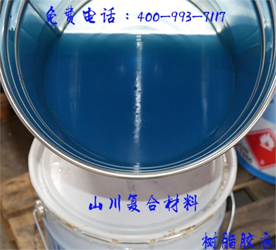 树脂胶衣 树脂胶衣
