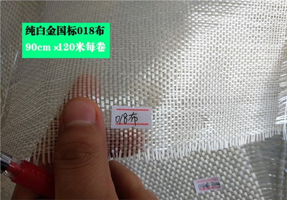 0.18玻璃纤维布1.jpg