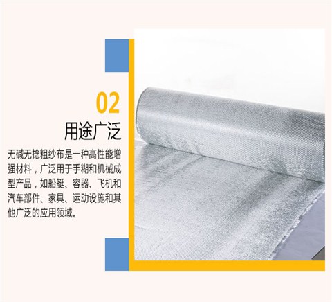 巨石玻纤 ≧400g/㎡无碱方格布玻璃纤维布
