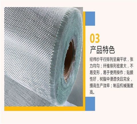 巨石玻纤 ≧400g/㎡无碱方格布玻璃纤维布