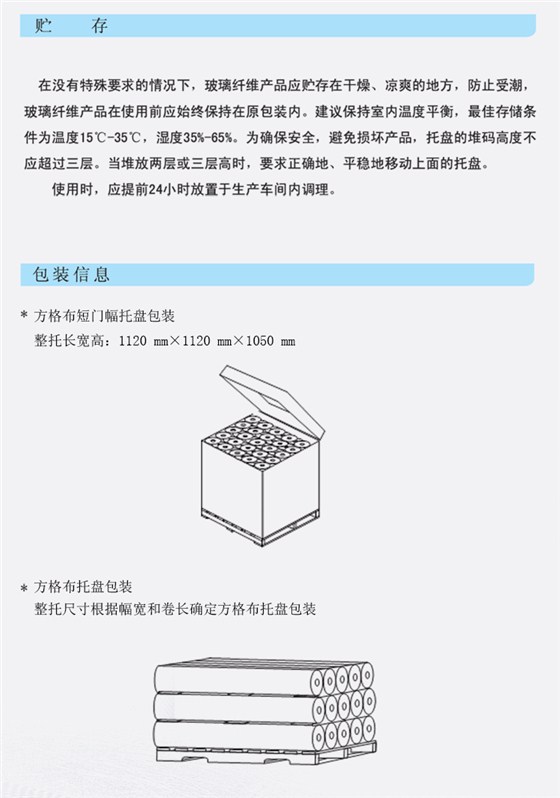 10.产品认证：英国劳式船级社（ＬＲ）.gif