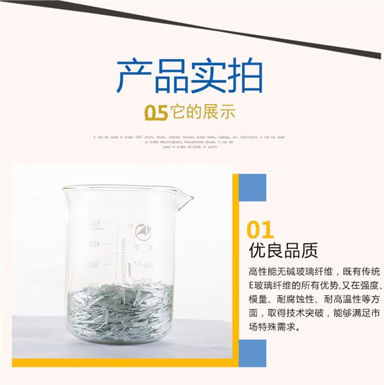7典型应用：湿法薄毡.jpg