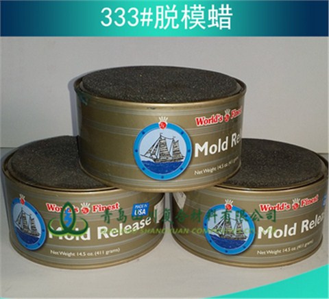 船牌333号蜡