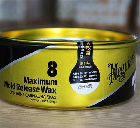 美国美光8号脱模蜡