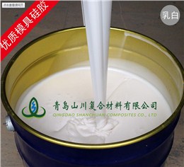 通用模具硅胶