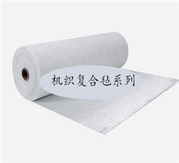 机织方格布复合毡系列