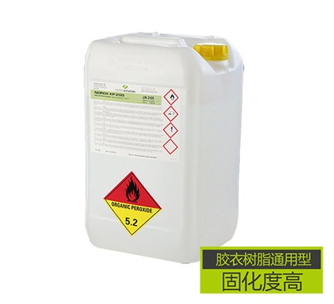 美国硕津固化剂KP-200
