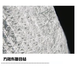无碱玻璃纤维复合毡系列