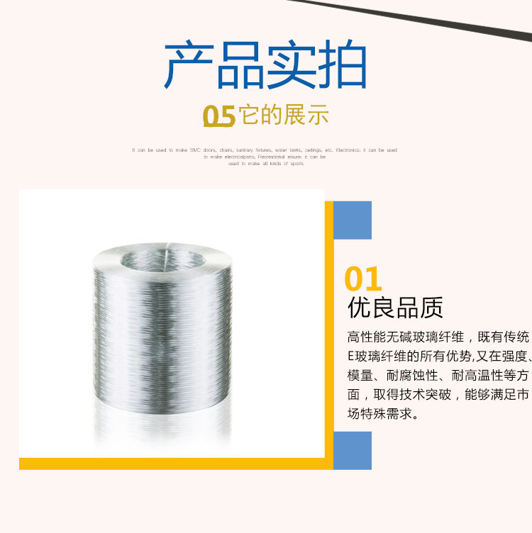 8典型应用：耐普通压力的玻璃钢输水及化工防腐管道和贮罐.jpg